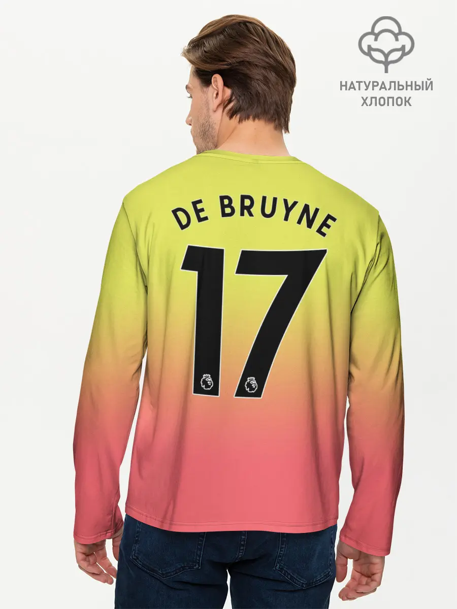 Мужской лонгслив базовый / De Bruyne third 19-20 (P007_P004ooo1862575, P004ooo1862575)