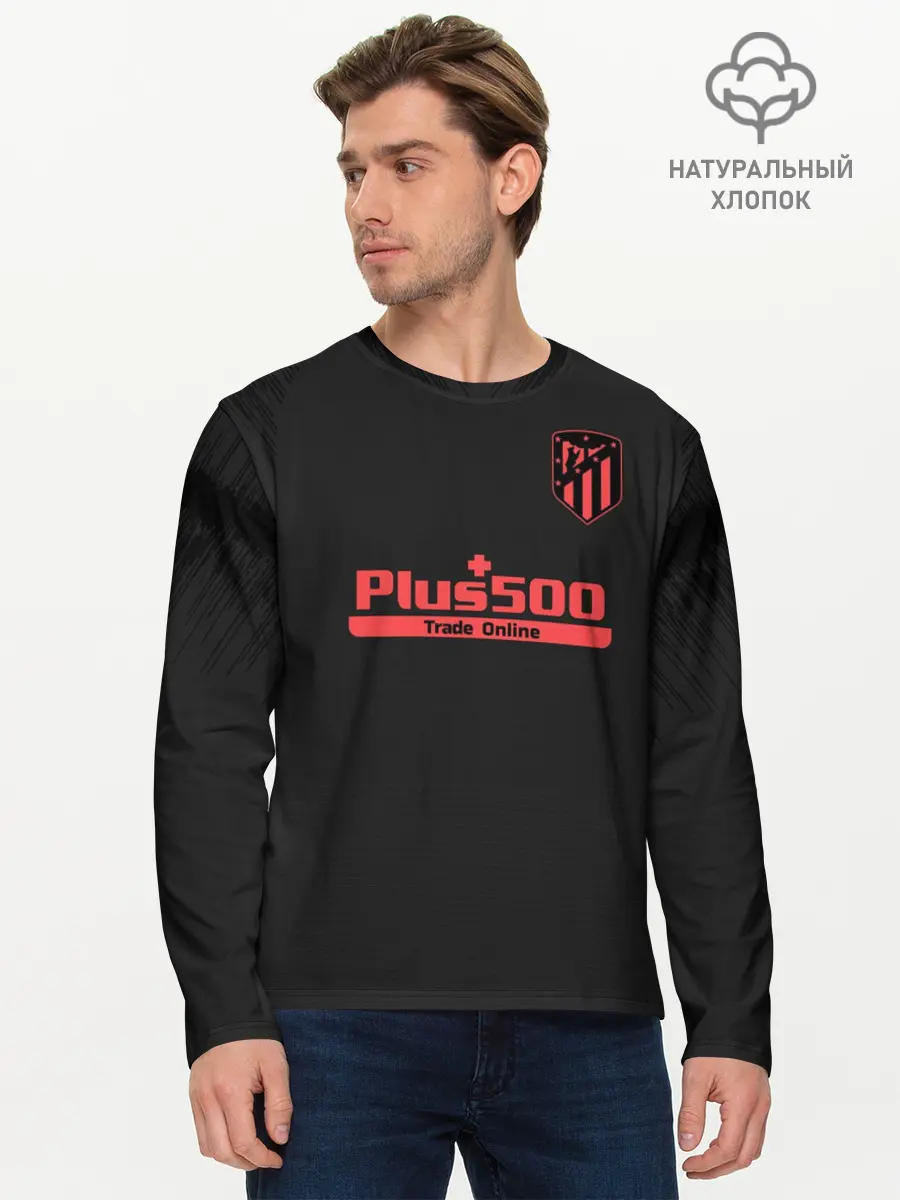 Мужской лонгслив базовый / Joao Felix away 19-20 (P007_P004ooo1862587, P004ooo1862587)