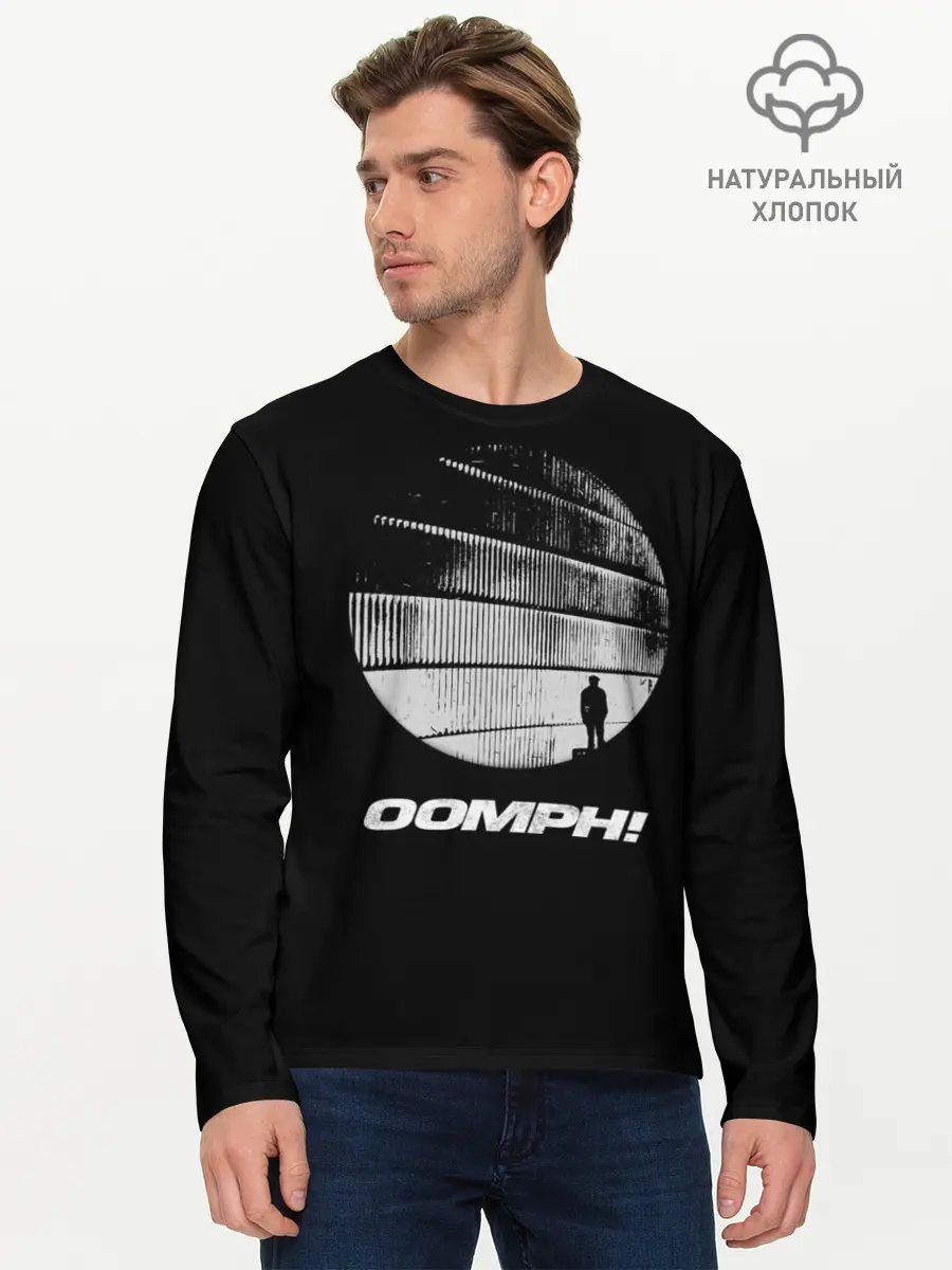 Мужской лонгслив базовый / OOMPH (P007_P004ooo1861755, P004ooo1861755)