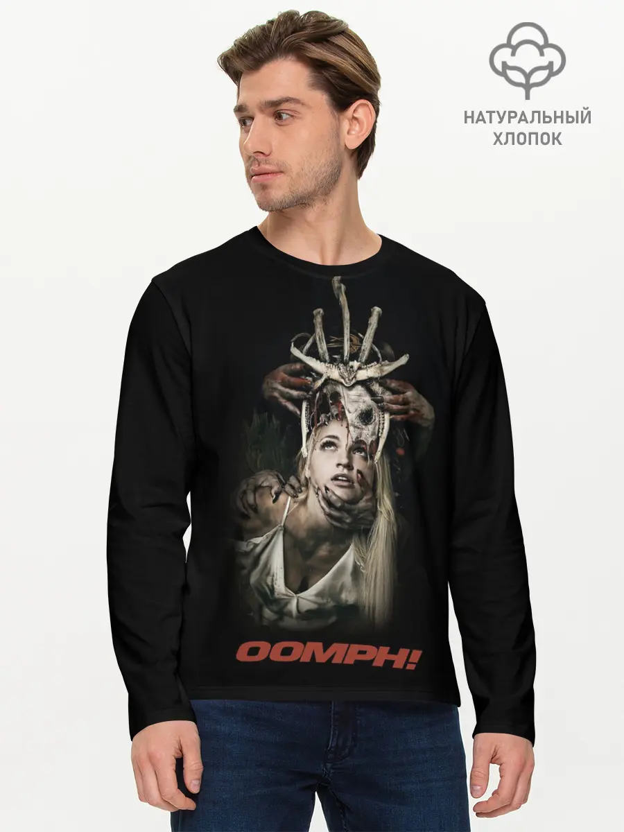 Мужской лонгслив базовый / OOMPH (P007_P004ooo1861757, P004ooo1861757)