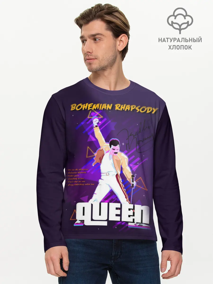 Мужской лонгслив базовый / Queen (P007_P004ooo1863995, P004ooo1863995)