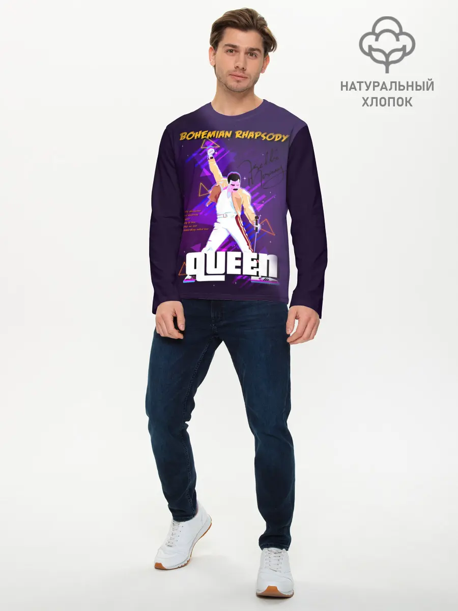Мужской лонгслив базовый / Queen (P007_P004ooo1863995, P004ooo1863995)