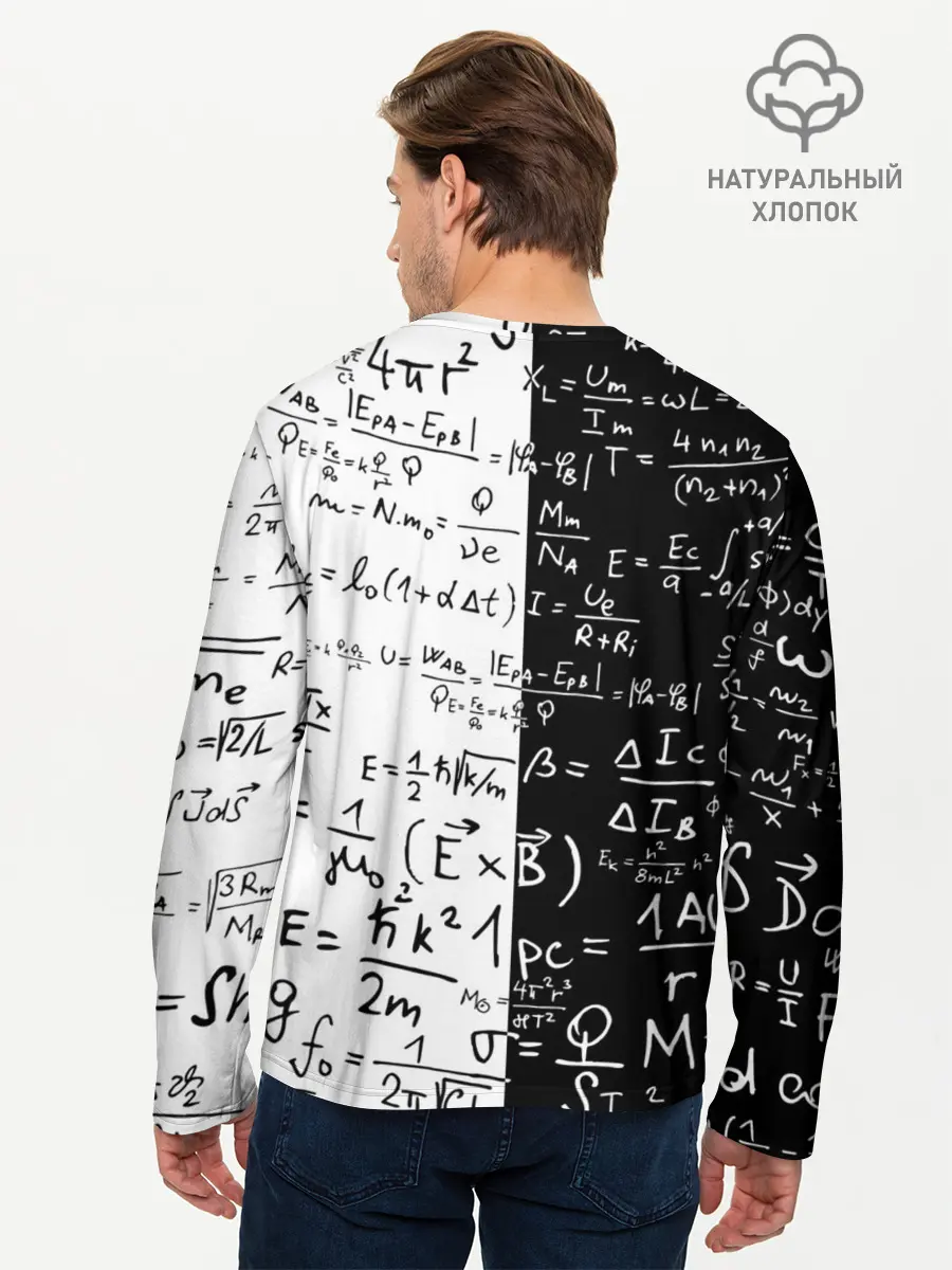 Мужской лонгслив базовый / E=mc2 (P007_P004ooo1864305, P004ooo1864305)