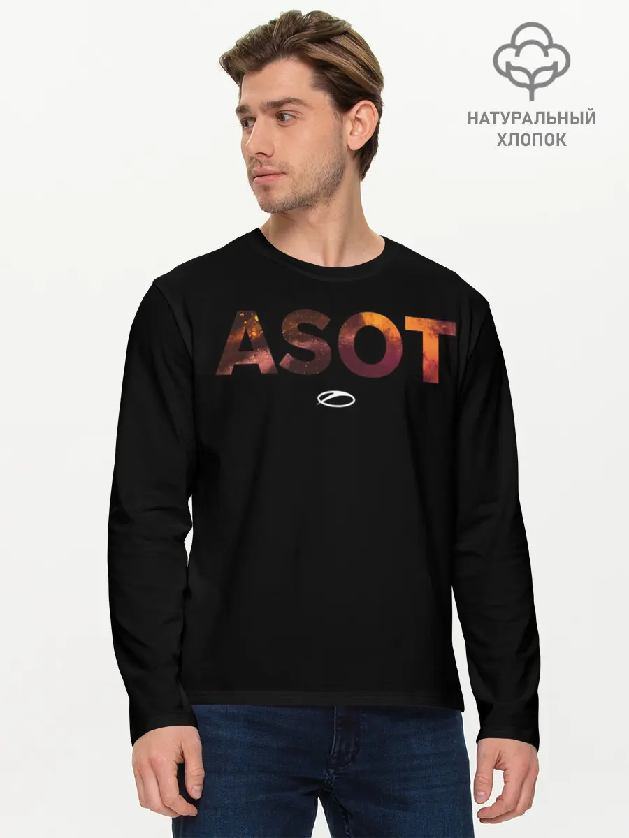 Мужской лонгслив базовый / A State of Trance (P007_P004ooo1863239, P004ooo1863239)