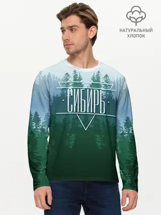 Мужской лонгслив базовый / Сибирь
