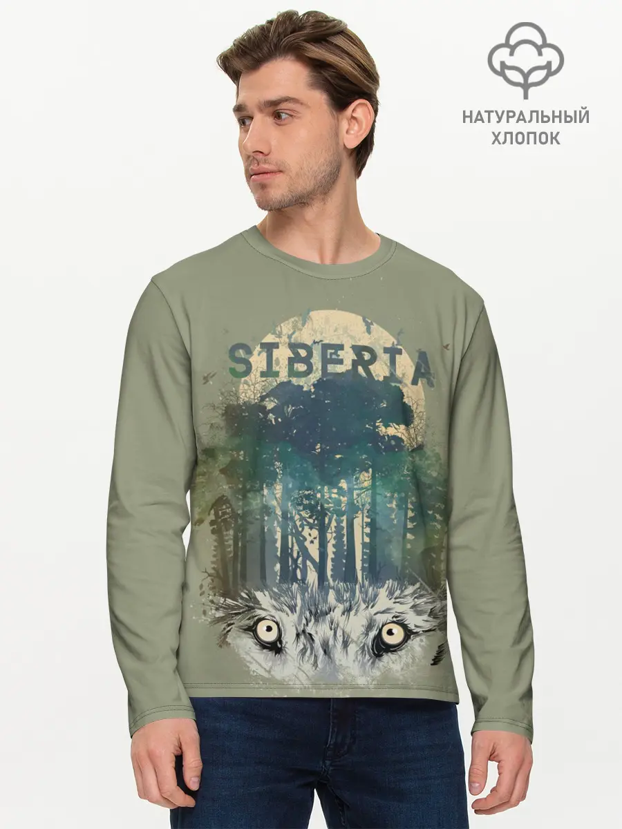 Мужской лонгслив базовый / Siberia (P007_P004ooo1865391, P004ooo1865391)