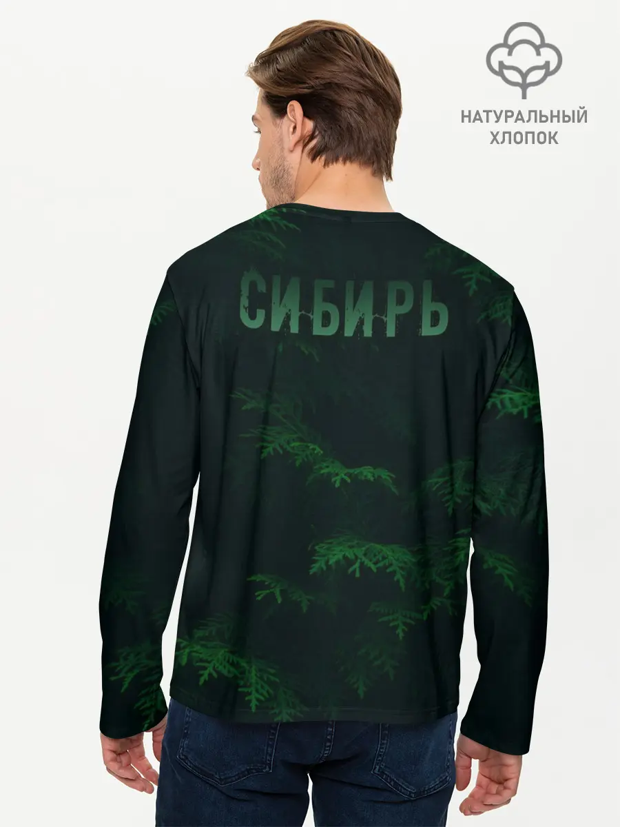 Мужской лонгслив базовый / Сибирь. Лесной волк (P007_P004ooo1865397, P004ooo1865397)