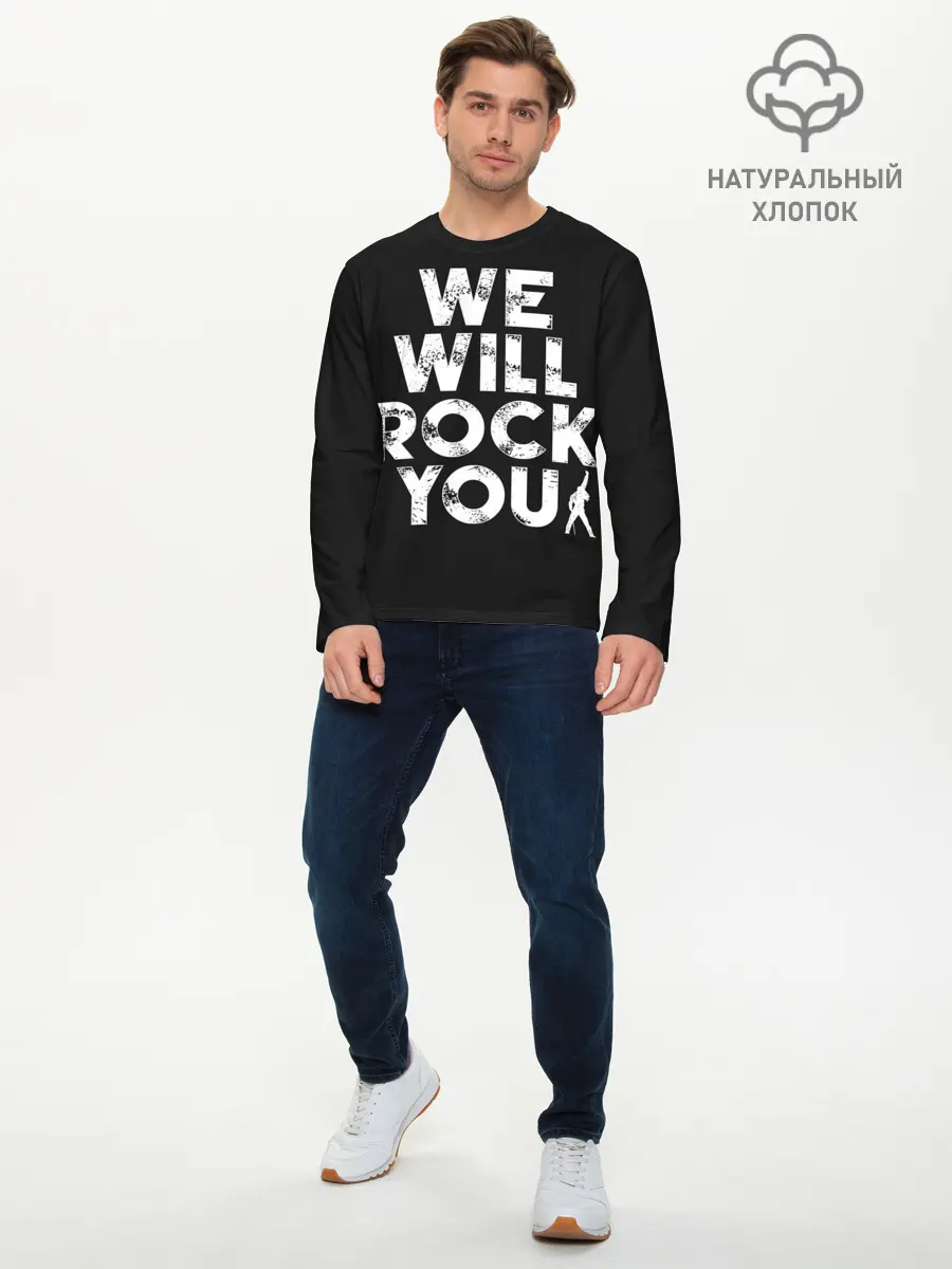 Мужской лонгслив базовый / We Will Rock You (P007_P004ooo1865699, P004ooo1865699)
