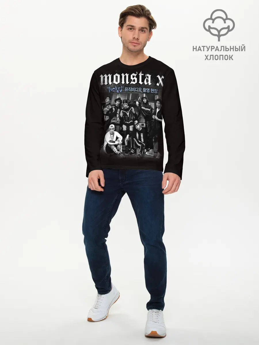 Мужской лонгслив базовый / Monsta X (P007_P004ooo1867355, P004ooo1867355)
