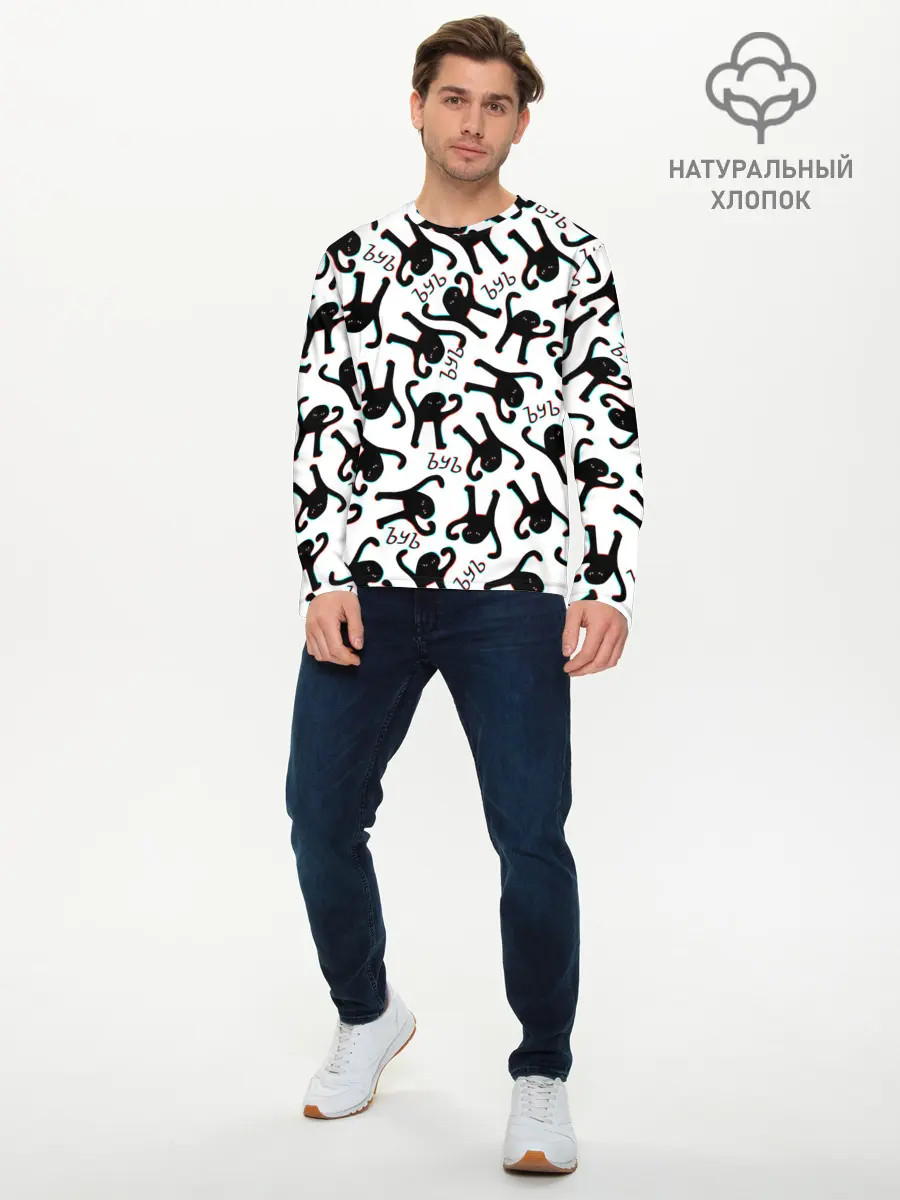 Мужской лонгслив базовый / ЪУЪ СЪУКА ГЛИТЧ (P007_P004ooo1867157, P004ooo1867157)