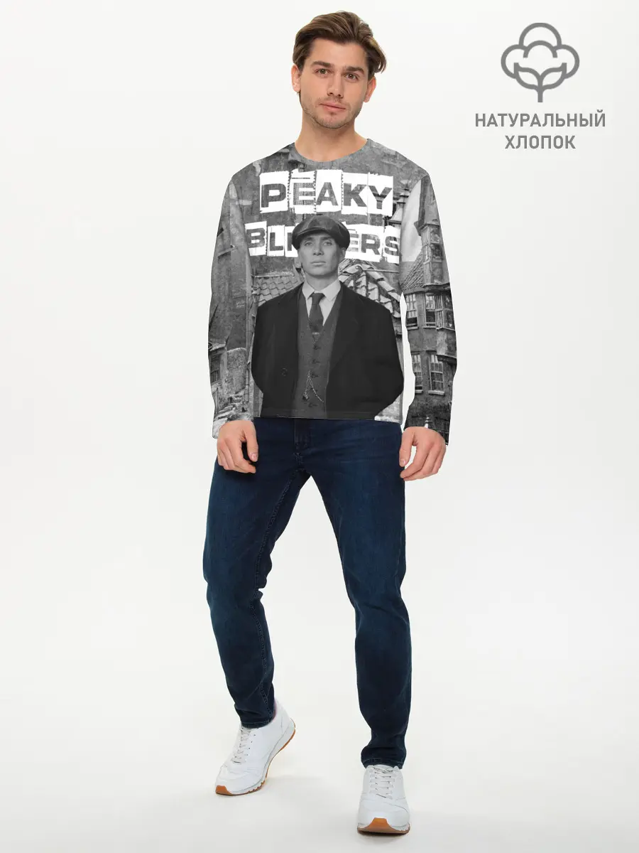 Мужской лонгслив базовый / Peaky Blinders (P007_P004ooo1871675, P004ooo1871675)