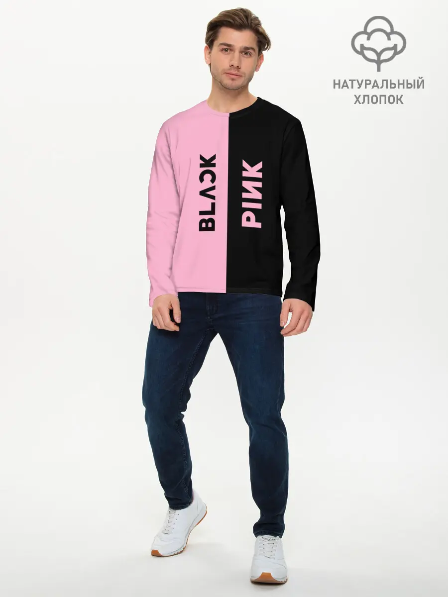 Мужской лонгслив базовый / BLACKPINK (P007_P004ooo1869387, P004ooo1869387)