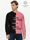 Мужской лонгслив базовый / BLACKPINK (P007_P004ooo1869399, P004ooo1869399)