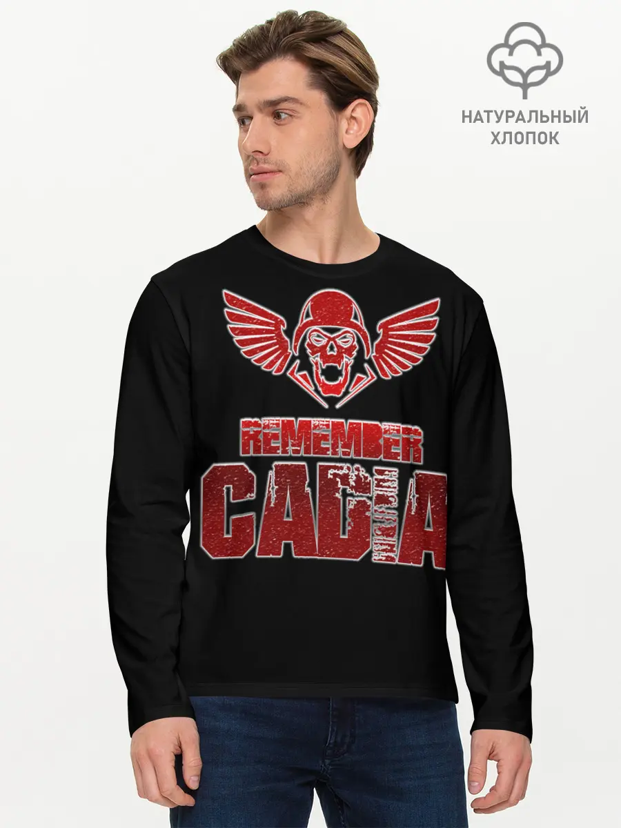 Мужской лонгслив базовый / Remember Cadia - Imperial Guar (P007_P004ooo1872383, P004ooo1872383)
