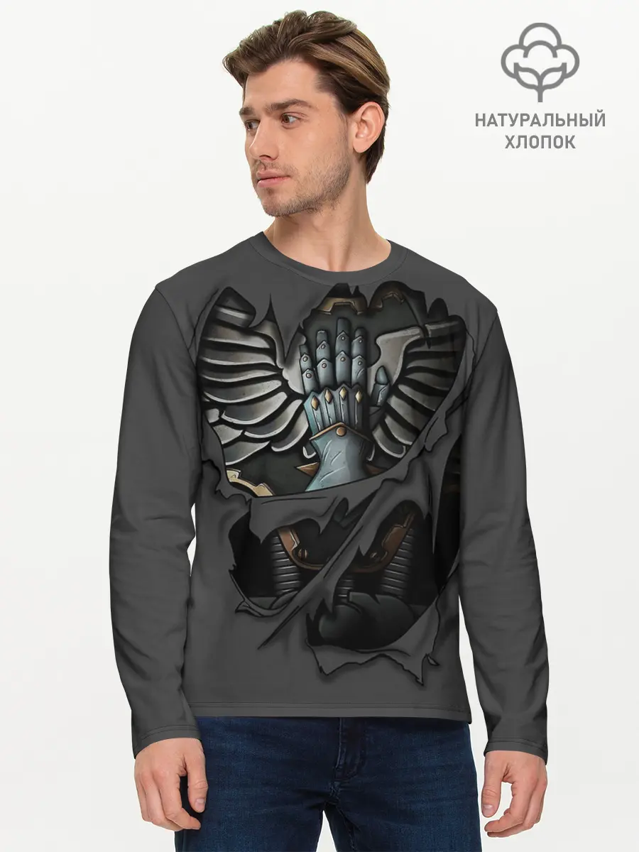 Мужской лонгслив базовый / Железные Руки Броня (P007_P004ooo1872391, P004ooo1872391)