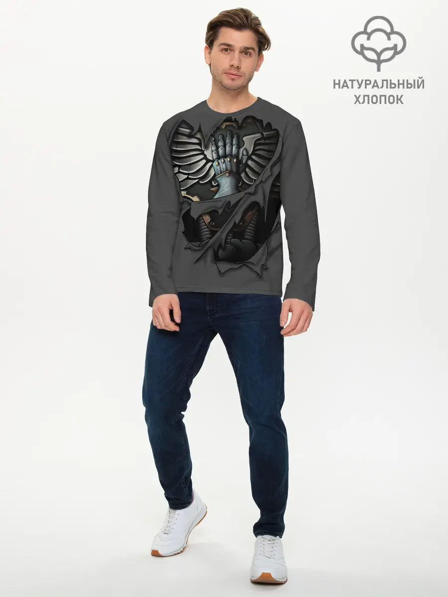 Мужской лонгслив базовый / Железные Руки Броня (P007_P004ooo1872391, P004ooo1872391)