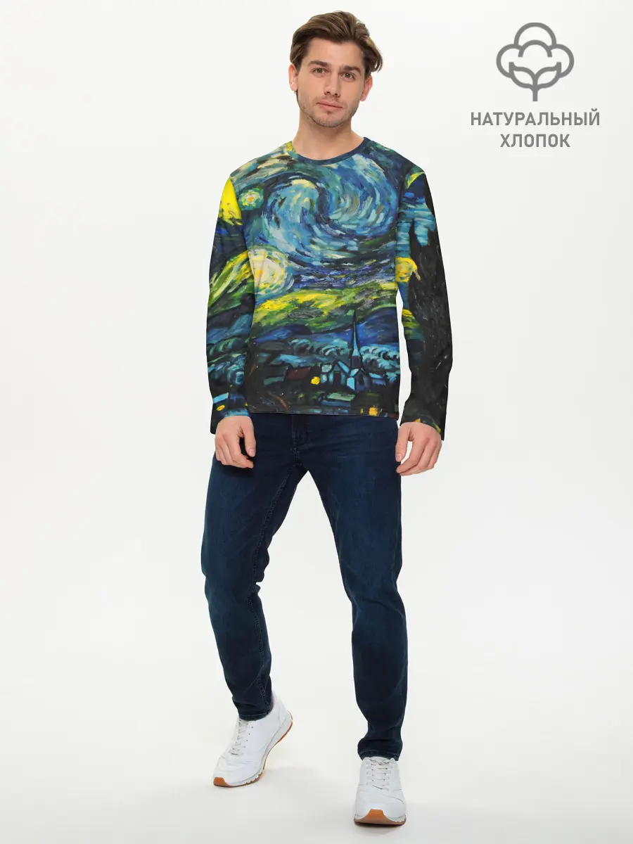 Мужской лонгслив базовый / ЗВЕЗДНАЯ НОЧЬ (P007_P004ooo1872539, P004ooo1872539)