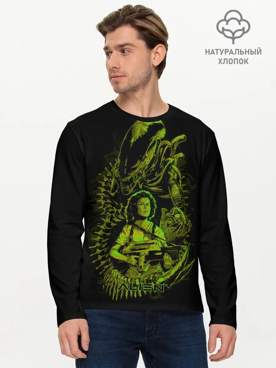 Мужской лонгслив базовый / Чужой (P007_P004ooo1872647, P004ooo1872647)