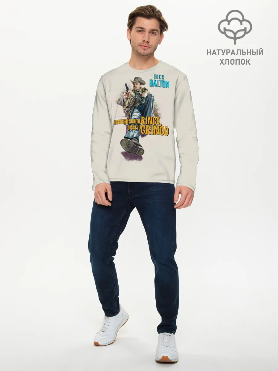 Мужской лонгслив базовый / Рик Далтон - Ринго (P007_P004ooo1875177, P004ooo1875177)