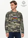 Мужской лонгслив базовый / Диванные войска (P007_P004ooo1877479, P004ooo1877479)