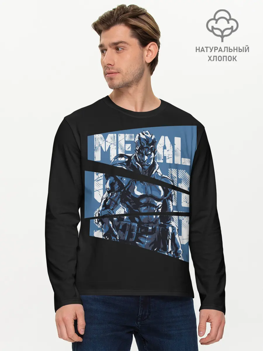 Мужской лонгслив базовый / Metal Gear (P007_P004ooo1876249, P004ooo1876249)