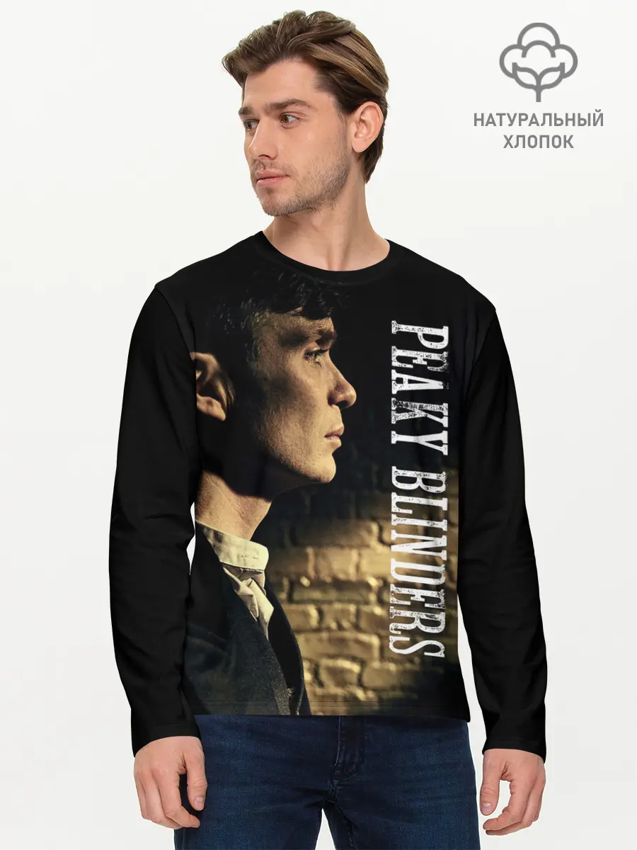 Мужской лонгслив базовый / Острые козырьки (P007_P004ooo1876521, P004ooo1876521)