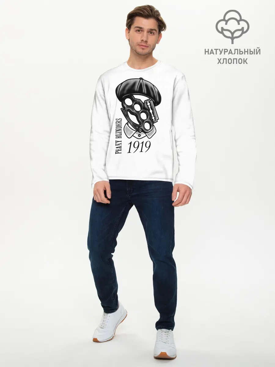 Мужской лонгслив базовый / Острые козырьки (P007_P004ooo1880479, P004ooo1880479)