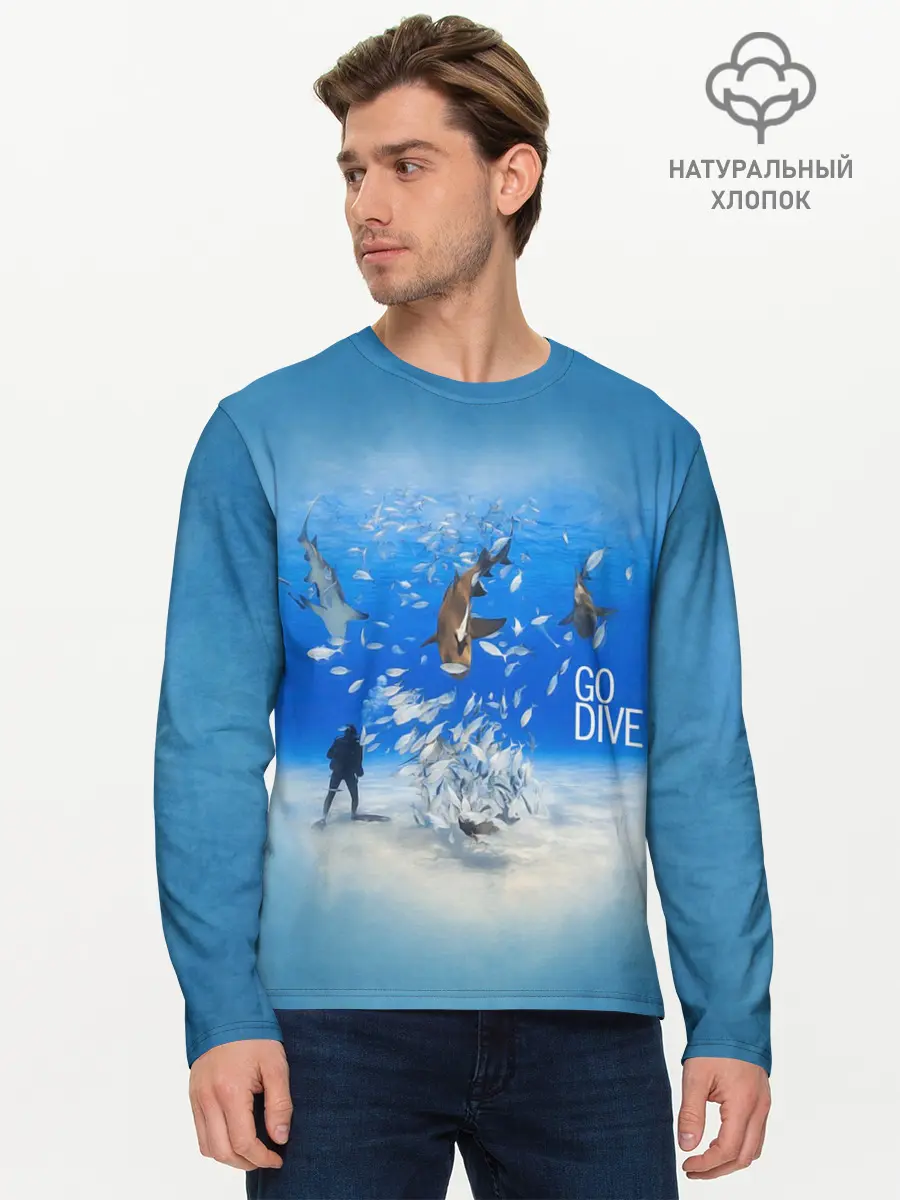 Мужской лонгслив базовый / Go Dive (P007_P004ooo1880415, P004ooo1880415)