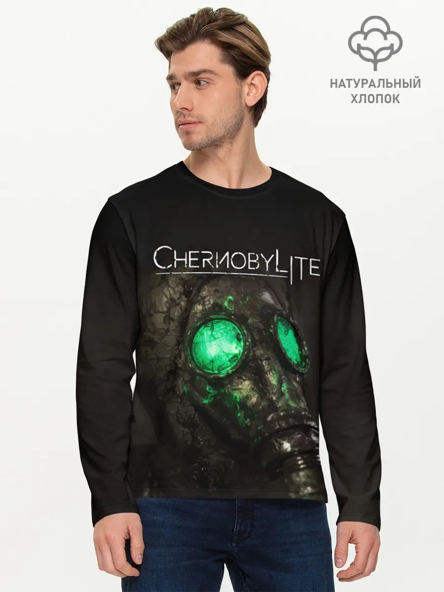 Мужской лонгслив базовый / CHERNOBYLITE ПРОТИВОГАЗ (P007_P004ooo1882093, P004ooo1882093)