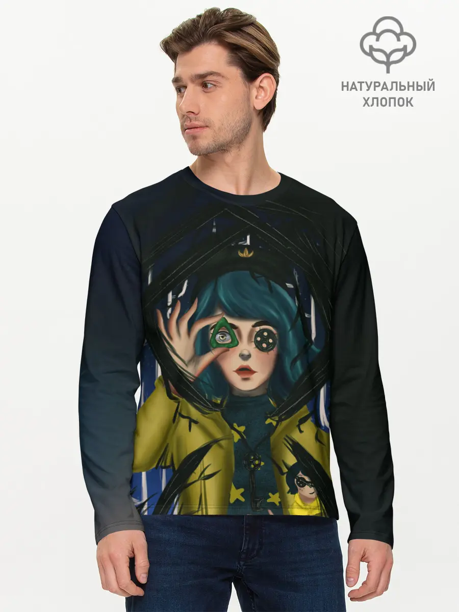 Мужской лонгслив базовый / Coraline (P007_P004ooo1878543, P004ooo1878543)