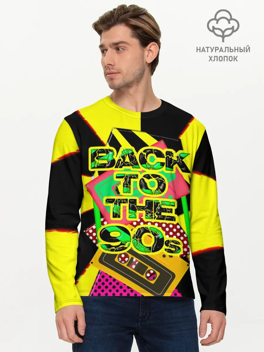 Мужской лонгслив базовый / Back to the 90 (P007_P004ooo1879449, P004ooo1879449)