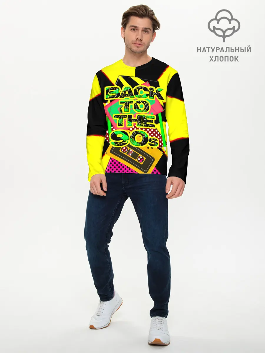 Мужской лонгслив базовый / Back to the 90 (P007_P004ooo1879449, P004ooo1879449)