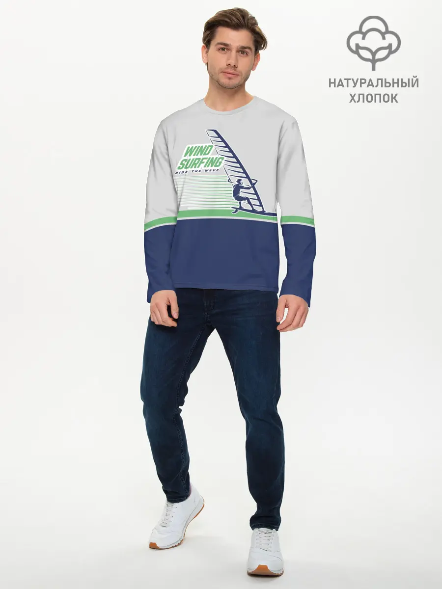 Мужской лонгслив базовый / Ride the wave (P007_P004ooo1879989, P004ooo1879989)
