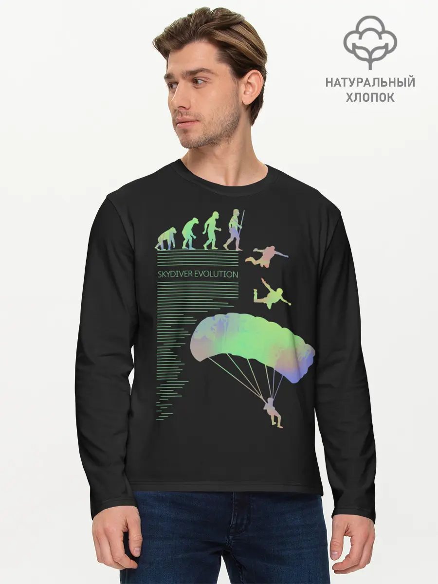 Мужской лонгслив базовый / Skydiver evolution (P007_P004ooo1883913, P004ooo1883913)