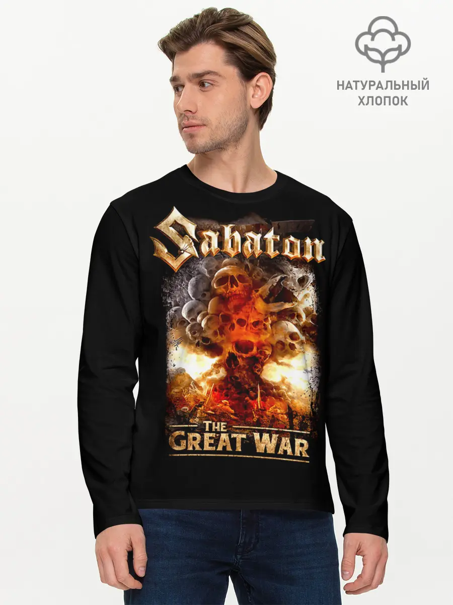 Мужской лонгслив базовый / Sabaton (P007_P004ooo1882733, P004ooo1882733)