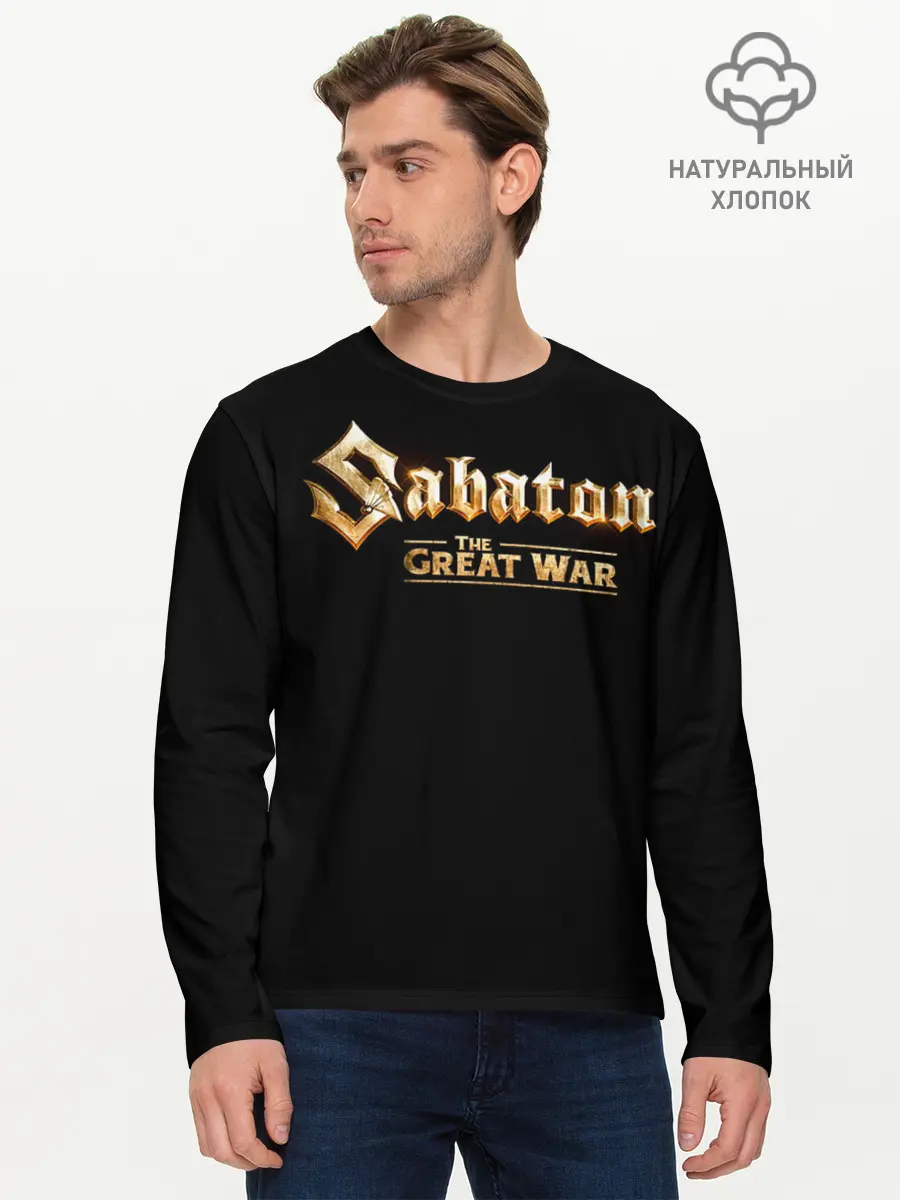 Мужской лонгслив базовый / Sabaton (P007_P004ooo1882557, P004ooo1882557)