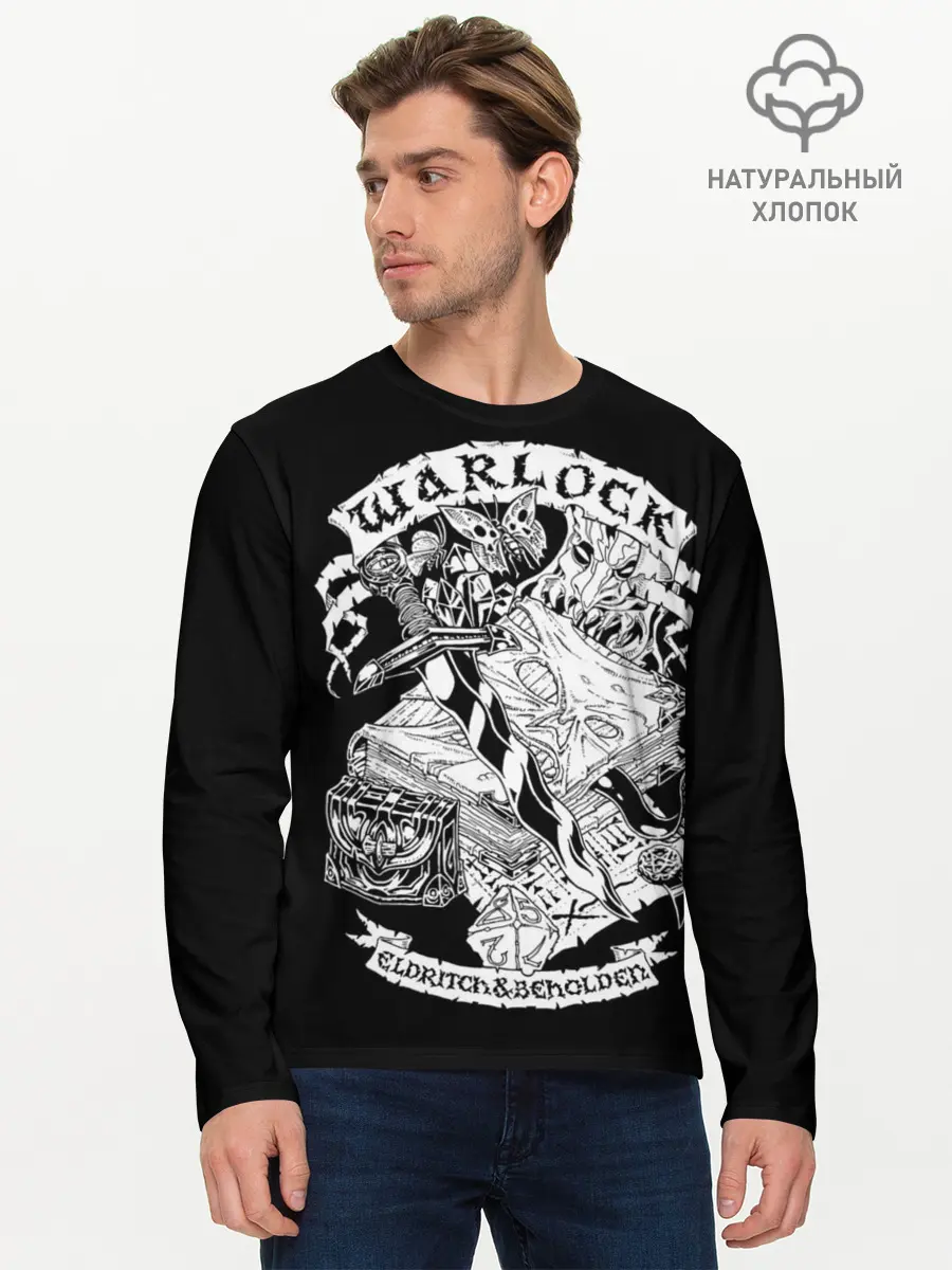 Мужской лонгслив базовый / Warlock (P007_P004ooo1888959, P004ooo1888959)