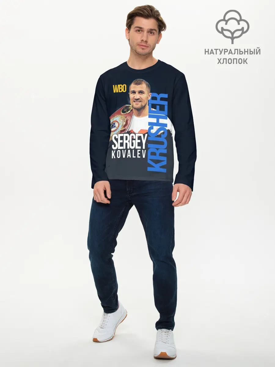 Мужской лонгслив базовый / Sergey Kovalev (P007_P004ooo1890081, P004ooo1890081)