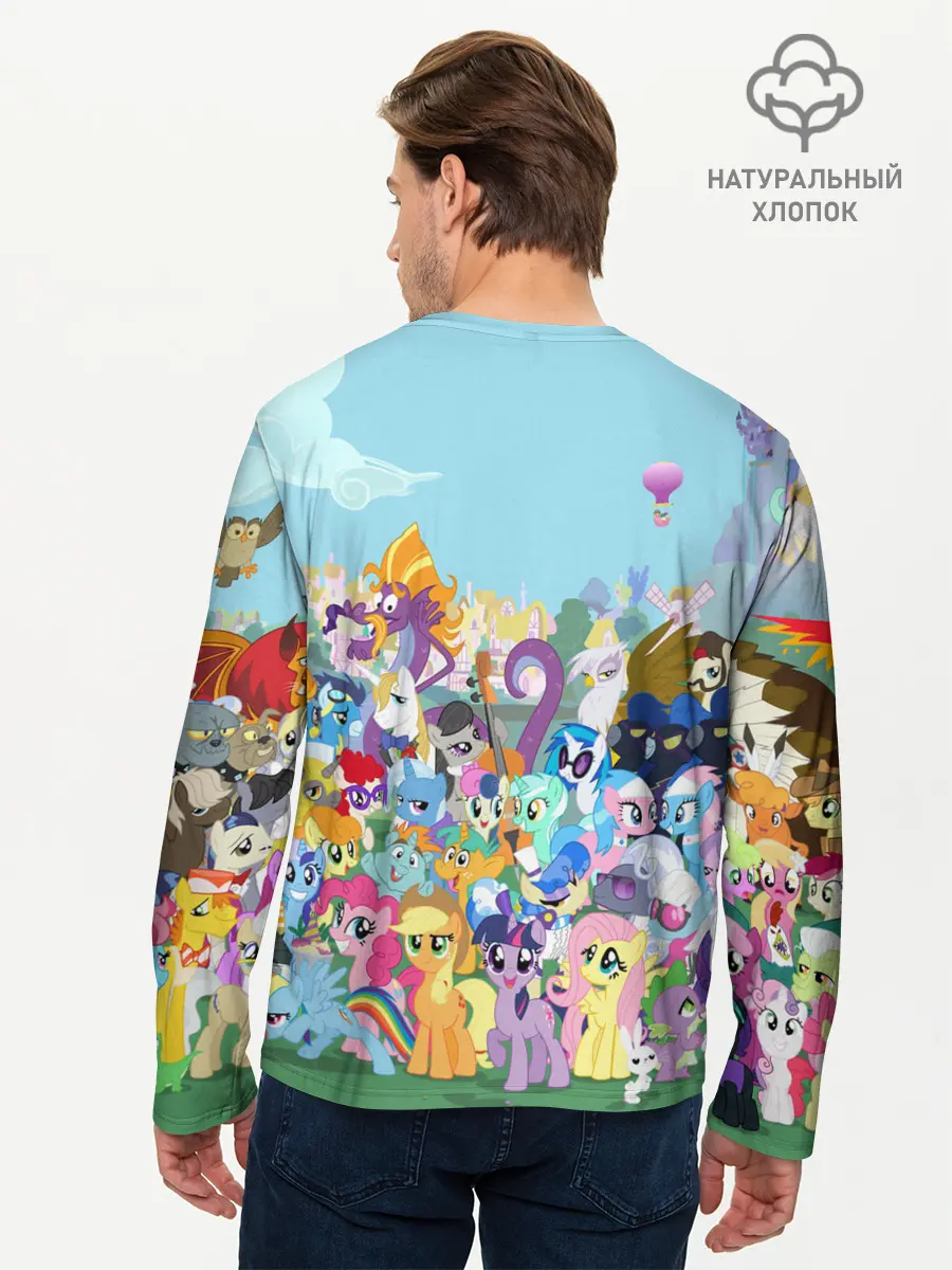 Мужской лонгслив базовый / MY LITTLE PONY (P007_P004ooo1889763, P004ooo1889763)
