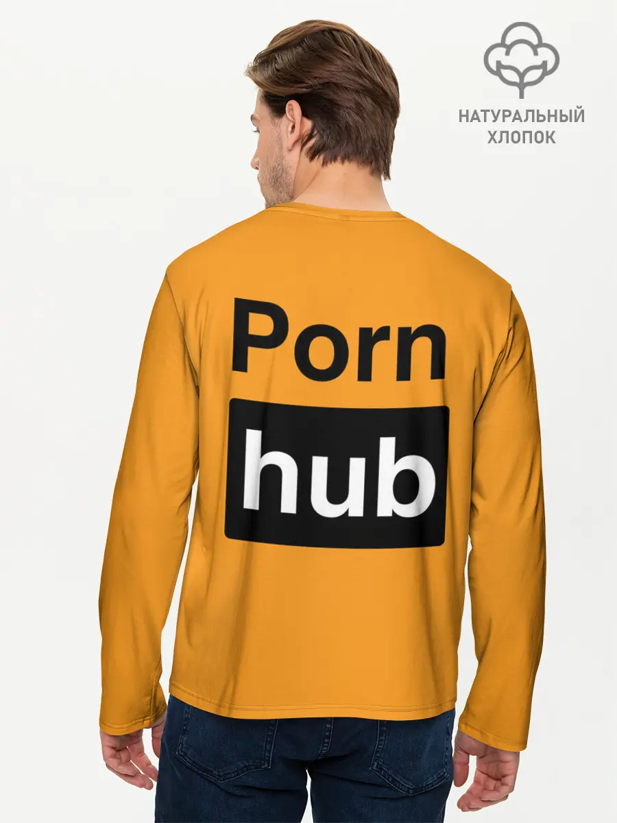 Мужской лонгслив базовый / Pornhub (P007_P004ooo1890035, P004ooo1890035)