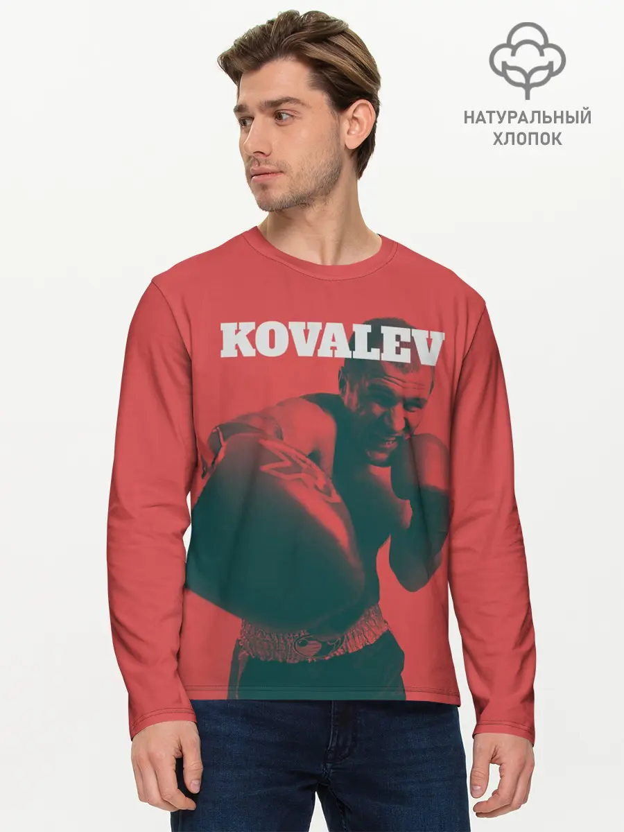 Мужской лонгслив базовый / Kovalev (P007_P004ooo1890097, P004ooo1890097)