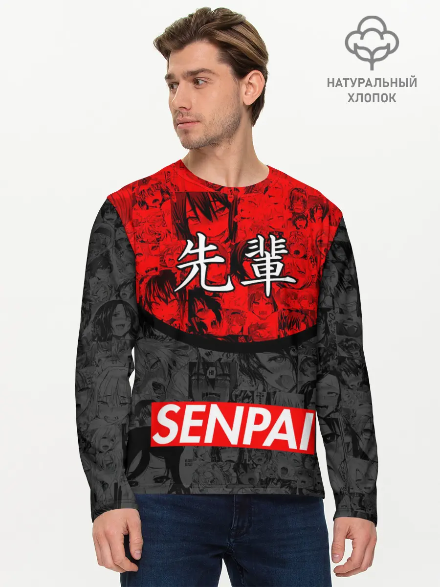 Мужской лонгслив базовый / SENPAI (P007_P004ooo1889443, P004ooo1889443)