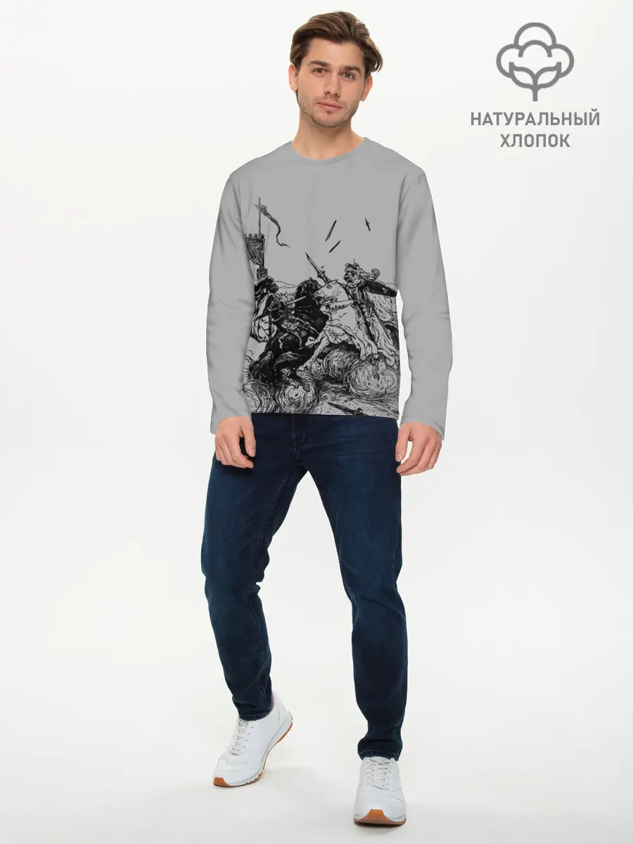 Мужской лонгслив базовый / Рыцарский Турнир (P007_P004ooo1892375, P004ooo1892375)