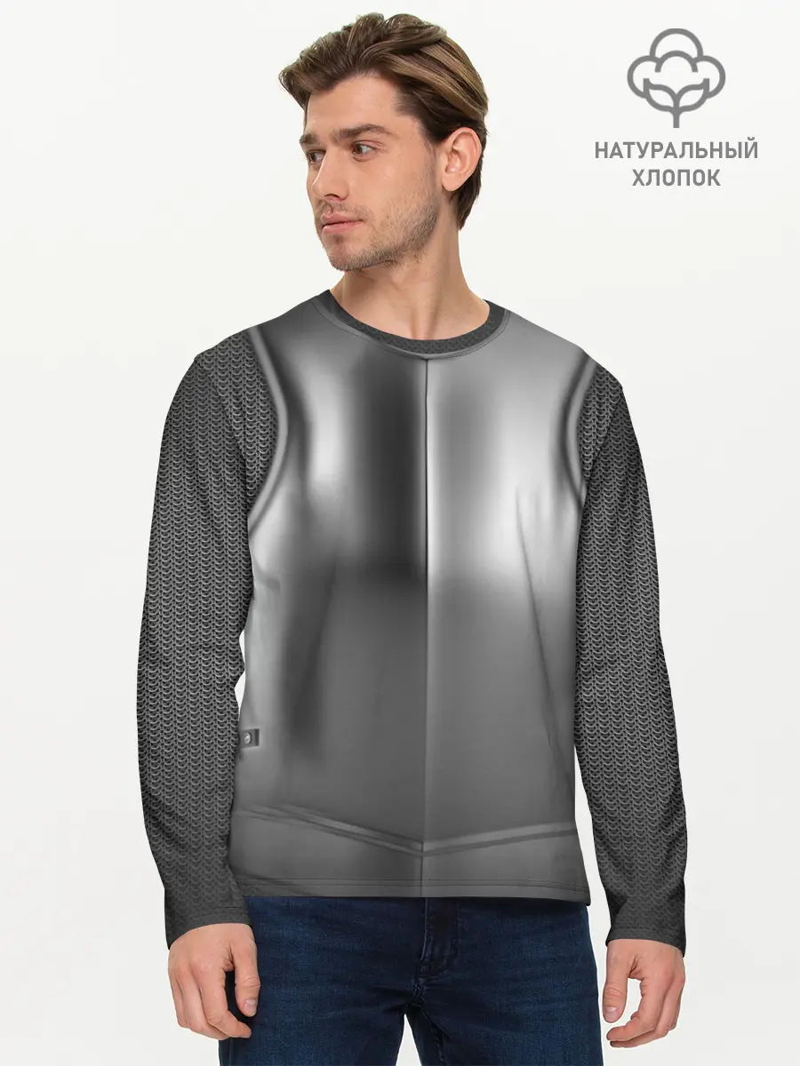 Мужской лонгслив базовый / Доспехи рыцаря (P007_P004ooo1891137, P004ooo1891137)