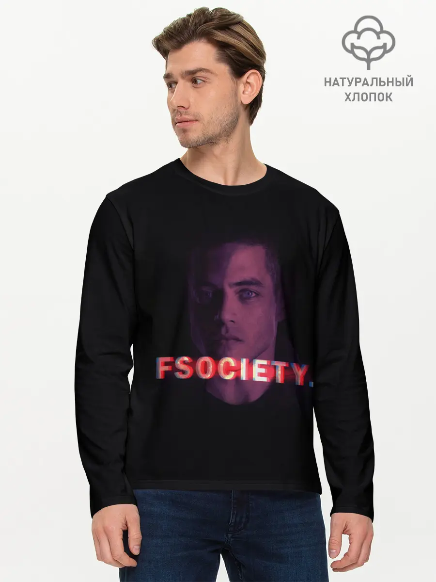 Мужской лонгслив базовый / Мистер Робот (P007_P004ooo1893273, P004ooo1893273)