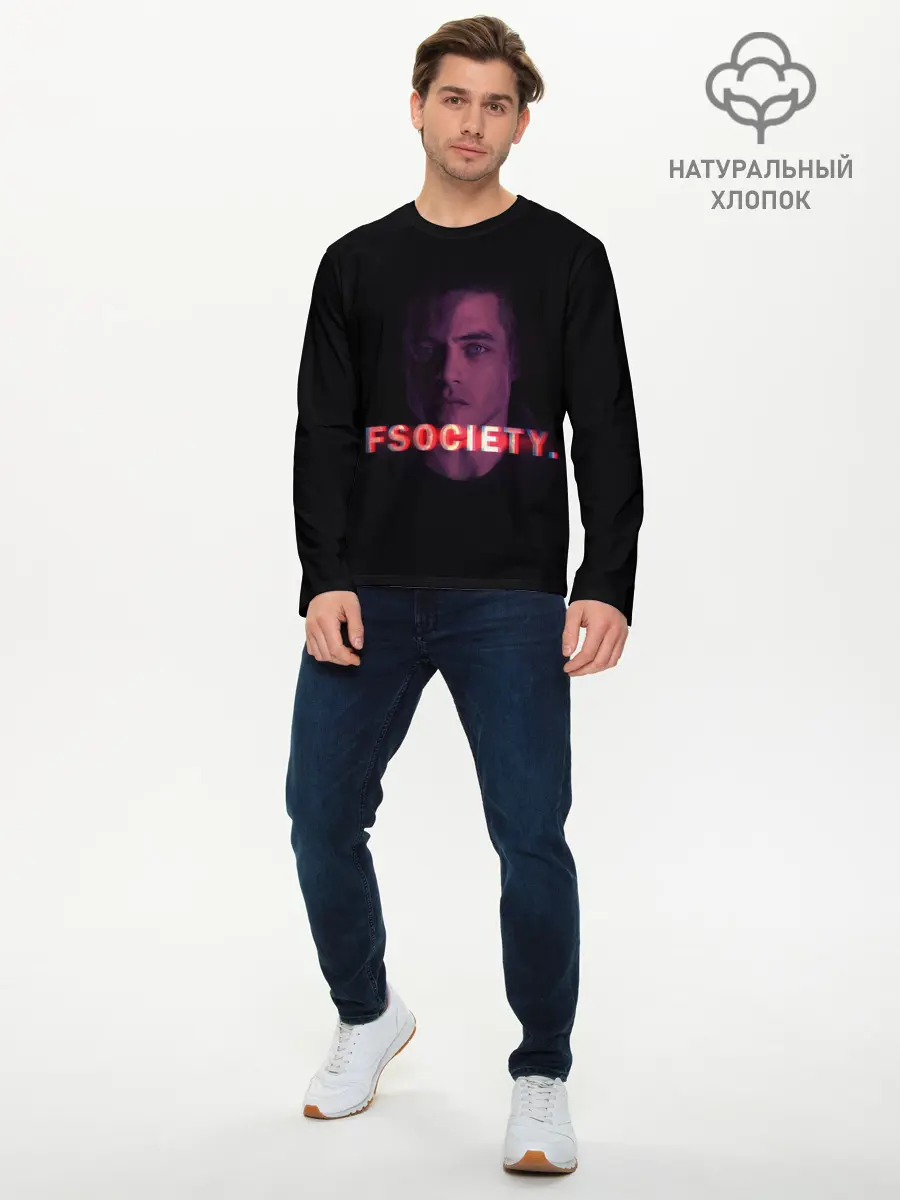 Мужской лонгслив базовый / Мистер Робот (P007_P004ooo1893273, P004ooo1893273)