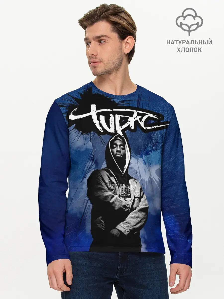 Мужской лонгслив базовый / 2Pac (P007_P004ooo1892857, P004ooo1892857)