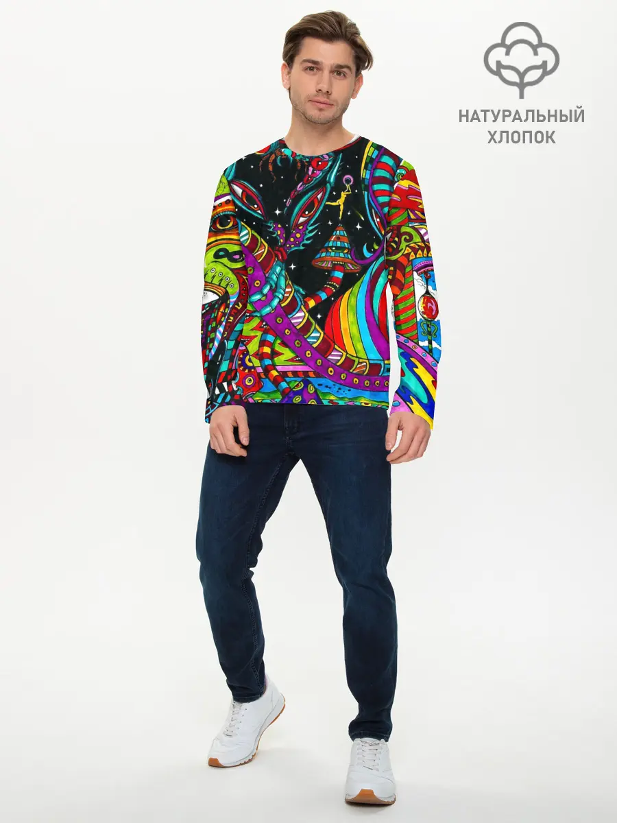 Мужской лонгслив базовый / психоделика (P007_P004ooo1893279, P004ooo1893279)