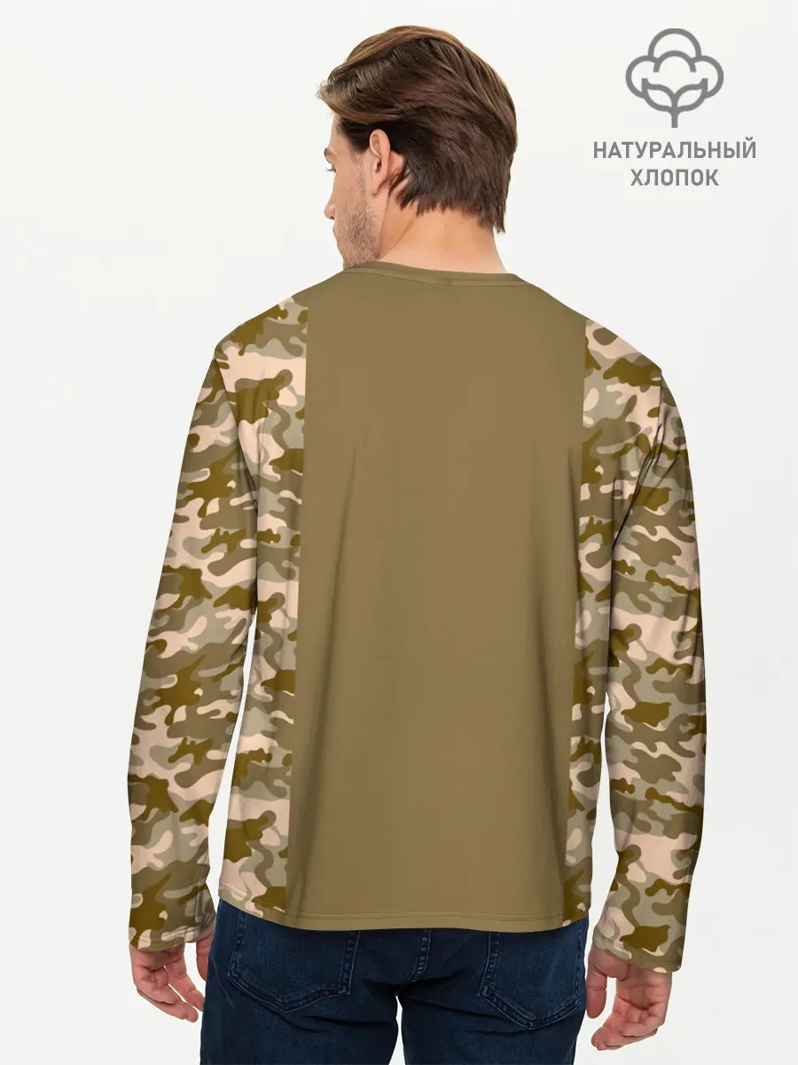 Мужской лонгслив базовый / Охотник (P007_P004ooo1896035, P004ooo1896035)