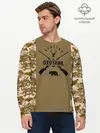 Мужской лонгслив базовый / Охотник (P007_P004ooo1896035, P004ooo1896035)